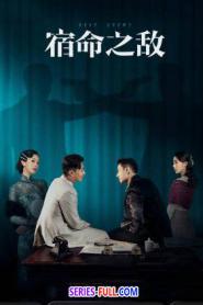 Best Enemy (2023) ซับไทย