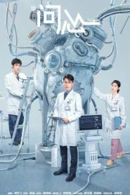 The Heart ซับไทย EP.1-38 END (2023)