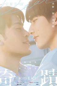 Kiseki Dear to Me ซับไทย EP.1-13 (END) (2023)