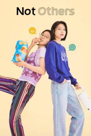 Not Others ซับไทย (ครบทุกตอน) (2023)