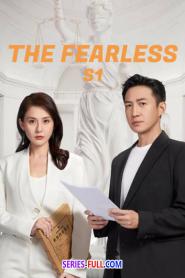 The Fearless เกรงไม่กลัว ซับไทย EP.1-40 (END) (2023)