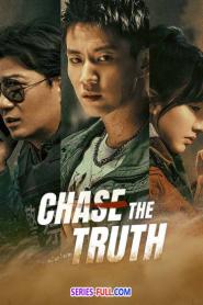 Chase the Truth ซับไทย EP.1-24 END (2023)