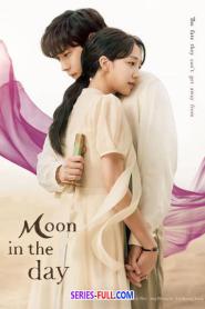 Moon in the Day ซับไทย (เต็มเรื่อง) (2023)