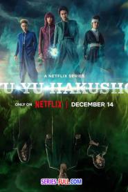 ญี่ปุ่น Yu Yu Hakusho คนเก่งฟ้าประทาน (2023) พากย์ไทย