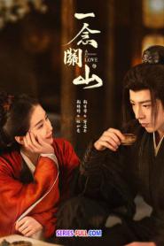 A Journey to Love ข้ามภูผาหาญท้าลิขิตรัก ซับไทย (END) (2026)