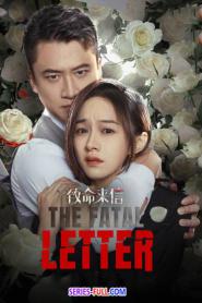 The Fatal Letter จดหมายสู่หายนะ ซับไทย EP.1-24 END (2023)
