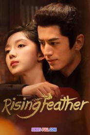 Rising Feather เล่ห์รักนางหงส์ ซับไทย (ครบทุกตอน) (2023)