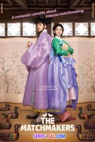 The Matchmakers แมตช์รัก สื่อใจ (2023) พากย์ไทย
