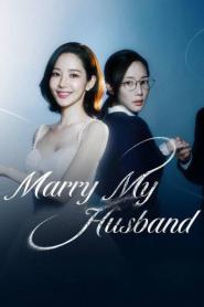 Marry My Husband สามีคนนี้แจกฟรีให้เธอ (2026) ซับไทย