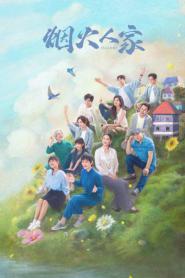 Islands ซับไทย EP.1-40 (END) (2024)