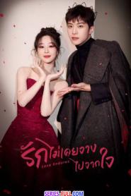 Love Endures รักไม่เคยจางไปจากใจ (2026) พากย์ไทย