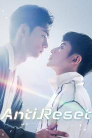 Anti Reset ล็อคหัวใจไม่ให้รีเซ็ต (2024) ซับไทย
