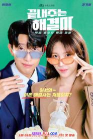 Queen of Divorce ราชินีหย่าร้าง พากย์ไทย EP.1-12 END (2024)