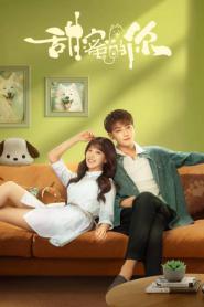 My Precious หวานใจเจ้านายขนฟู ซับไทย END (2023)