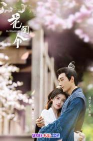 In Blossom บุปผารักอลวน พากย์ไทย EP.1-32 END (2024)