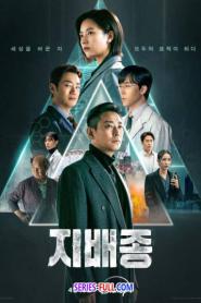 Blood Free ซับไทย (ครบทุกตอน) (2024)