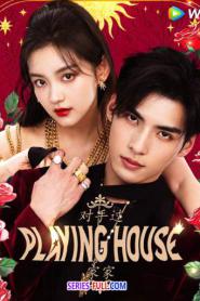 Playing House ข้ามมิติพิชิตรัก ซับไทย EP.1-24 END (2024)