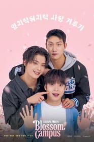Blossom Campus แคมปัสนี้ เบ่งบานในใจ (2026) ซับไทย