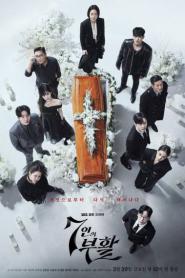 เกมล้างบาป ชีวิตแลกชีวิต ซับไทย EP.1-16 END (2024)