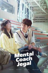 Mental Coach Jegal พากย์ไทย (ครบทุกตอน) (2022)