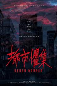 Urban Horror ซับไทย EP.1-34 (END) (2024)