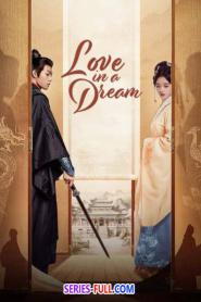Love in a Dream ดวงใจในม่านมายา ซับไทย EP.1-24 END (2026)