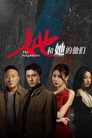 The Neighbors ซับไทย EP.1-20 (END) (2024)