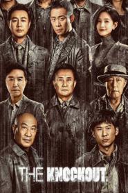 The Knockout (2023) พากย์ไทย
