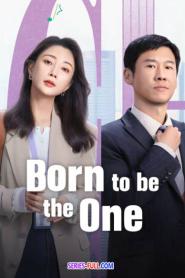Born to Be the One 2024 บทเพลงสามัญชน (2024) ซับไทย