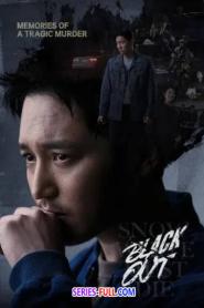 Black Out สืบ ลับ ล่า ฆาตกร ซับไทย (จบเรื่อง) (2024)