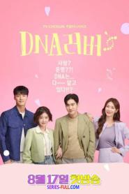 DNA Lover รักนี้ DNA กำหนด (2024) ซับไทย