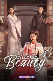 Fate of beauty บุปผาซ่อนแค้น ซับไทย (เต็มเรื่อง) (2024)
