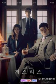 Justice พากย์ไทย (ครบทุกตอน) (2019)