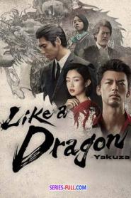 Like a Dragon: Yakuza พากย์ไทย (ครบทุกตอน) (2024)