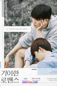 Eccentric Romance โรมานซ์สุดแปลก (2026) ซับไทย