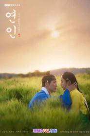 My Dearest แด่รักถึงนิรันดร์ พากย์ไทย ตอนที่ 1-10 (ตอนจบ) (2026)