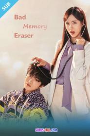 Bad Memory Eraser ลบความจำ ปิ๊งรักเธอ (2026) พากย์ไทย