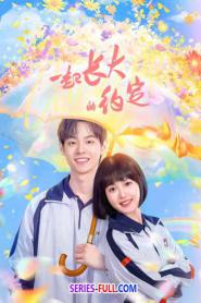 The Promise of Growing Up Together 2024 (2024) ซับไทย