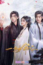 Peace & Love ซับไทย EP.1-20 (END) (2024)