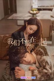The Love We Couldn’t Keep ห้ามหัวใจไม่ให้รัก ซับไทย (จบเรื่อง) (2026)