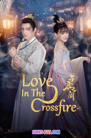 Love in the Crossfire คู่รักสองแคว้น ซับไทย (จบเรื่อง) (2024)
