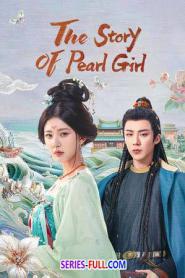 เรื่องราวหญิงสาวอัญมณี พากย์ไทย 2024 EP.1-40 (เต็มเรื่อง) (2024)