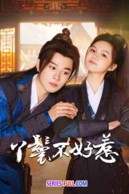 popeye & cute master (2024) ซับไทย