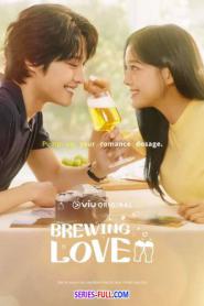 Brewing Love กลั่นรักอุ่นหัวใจ ซับไทย (ครบทุกตอน) (2024)