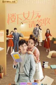 Girlfriend ผู้หญิงของฉัน พากย์ไทย (ครบทุกตอน) (2020)
