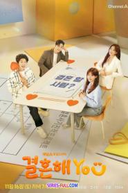 Marry You ซับไทย EP.1-10 (END) (2024)