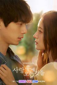 What Comes after Love เมื่อรักเลือนจาก (พากย์ไทย) (2026)