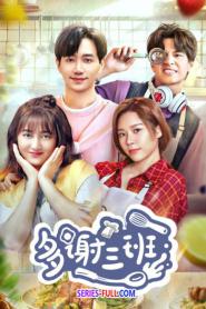 Thanks, Class Three (2024) ซับไทย