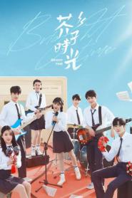 Bright Time ซับไทย EP.1-32 (END) (2024)