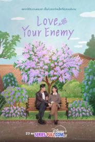 Love Your Enemy รักศัตรูของคุณ ซับไทย EP.1-12 END (2024)